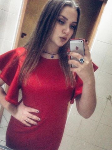 Арина
